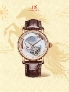 Shanghai | Đồng Hồ Cơ Nam Tourbillon Mở Mặt Kính Phát Sáng