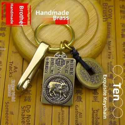 Lucky Charm Pendant Vintage Style Copper Handmade Keychain Chinese Zodiac Guardian God Dragon Tiger Year Buddha Amulet