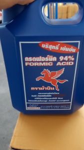 กรดฟอร์มิค 94% กรดฟอร์มิก กรดหยอดยางพารา ตราม้าบิน 5 กิโลกรัม