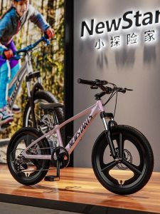 Childrens Lightweight Mountain Bike Varying Speeds 18 Inch 20 Inch 22 Inch Shock Absorption Boys Girls Middle School Students Bicycle