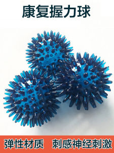 Rehabilitation Ball Hand Pinch Five Finger Rehabilitation Training Equipment Exercise Finger Strength Grip Strength Ball Muscle Relaxation Acanthosphere Massage Ball