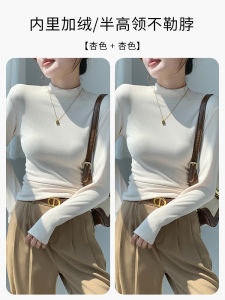 Half Turtleneck Bottoming Shirt Womens Dralon Classic Style Inner Wear Velvet Hoodie Fall and Winter Coffee Colored & Long-Sleeved Silm Outerwear T-shirt