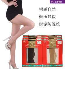 Quần Tất Nữ Mỏng Mùa Hè Cao Cấp BELL HEART Kiểu Dáng Quanh Năm Bằng Sợi Nylon Quần Lót Tất Phong Cách Công Sở Tất Nữ