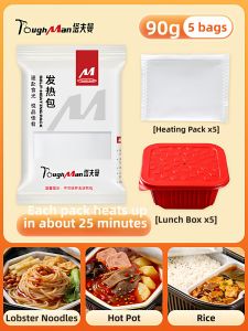 TAFUMAN | Self-Heating Heating Pack