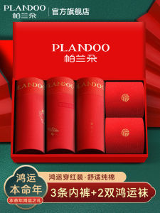 Plandoo Pure Cotton Boxer Shorts Mens Underwear Breathable Antibacterial Red Wedding Underpants Youth mid Waist Briefs