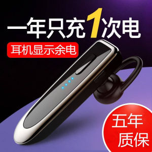 like K23P Bluetooth Earphones for Drivers Wireless Hanging Ear Plug Type Long Standby Music Single Ear Delivery Special