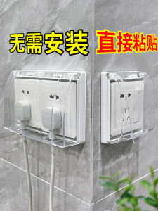 Vỏ Bảo Vệ Ổ Cắm Phòng Tắm Chống Thấm Nước Dán 86 Loại Cao Cấp Vỏ Bảo Vệ Nắp Chống Bắn Tung Tóe Cho Phòng Tắm Và Nhà Bếp