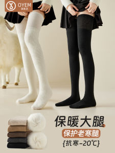 Velvet Thickening Socks Childrens Autumn and Winter Heattech Knee High over-the-Knee Socks Brushed Hold-Ups Home Sleeping Socks Kneelet Socks
