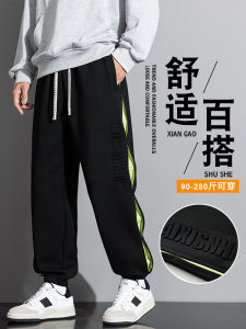 High School Student Mens Sporty Knitted Casual Pants Loose Fit Large Size Autumn Cargo Trousers Trendy American Brand