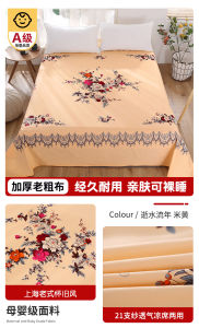 Shanghai Old Style Pure Cotton Linen Bed Sheet Single Piece Cool Sensation Summer Dormitory Single Double Person Quilt Cover