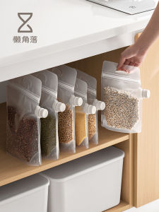 LANJIAOLUO | Food Grade Moisture-Proof Freshness Storage Bags