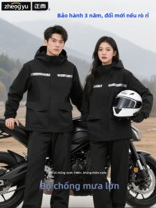 ZHENGYU | Bộ Đồ Chống Nước cho Người Lái