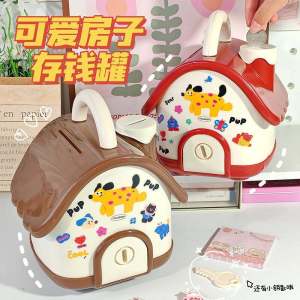 Cute Cartoon Kids Savings Bank Money Box Durable Plastic Boys Birthday Gift Retrieveable Storage Box Creative Festive Supplies