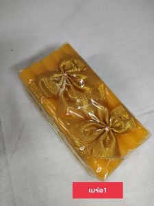 ธูปเทียนแพขอขมา แบบโบว์ทอง พร้อมส่ง