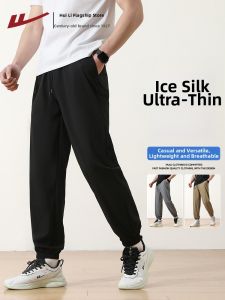 Warrior | Cool Quick-drying Mens Pants