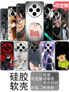 Oppo Find X8s Silicone Phone Case Full Edge Protection Frosted Cartoon Anti-fall Lens Full Cover Soft Protective Cover