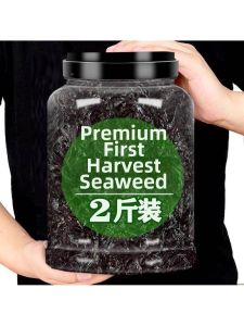 Premium First-harvest Wash-free Dried Laver