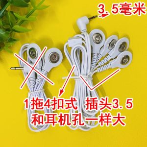 2.5 Meridian Physiotherapy Instrument Wire Pin Wire 3.5 Patch Button Wire Massage Electrotherapy Electrode Wire