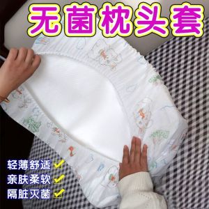 Disposable Thickened Travel Pillowcase Hotel Use Hygiene Safety Essential for Travel Single Use Non-Machine Washable