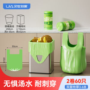 Extra Thick Kitchen Waste Bag Handheld Large Size Household Plastic Bag for Food Waste Special Big Garbage Bag for Home Use