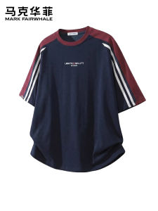 Mark Fairwhale | Stylish Embroidered T-Shirt Men Loose Fit Summer