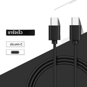 PD 60W Fast สายชาร์จ USB-C ประเภท C สําหรับ IPhone 16 15 Samsung Xiaomi Huawei ประเภท C ข้อมูลสายสีขาวสีดํา 1M 2M 3M