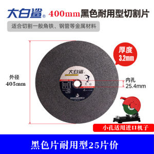 ใบเลื่อยถลุงเหล็ก ใบเลื่อยถลุงเหล็กสแตนเลส ใบเลื่อยถลุงเหล็กโลหะ ใบเลื่อยถลุงเหล็กอะลูมิเนียม ใบเลื่อยถลุงเหล็กอะซิเตท