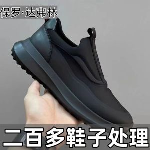 Giày Thể Thao Nam Thoáng Khí Đế Dày Nhẹ PAOLO DUFFERIN Giày Thường Ngày Thời Trang Mùa Hè Đế Bằng Lưới Đế Cao Su Thoải Mái