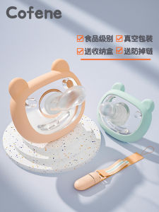 Fini Cofene Baby Pacifier Baby 0-6-18 Months Sleepy Newborn Baby Soft Silicone