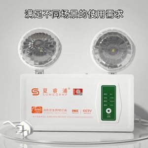 LED Fire Emergency Light Safety Exit Rechargeable Power-Off Backup Dual Head Emergency Lighting Lamp