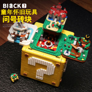 High Difficulty Super Horse Power Building Blocks Box Question Mark Gift Toy for Boys Chinese Brand Educational Plastic Model