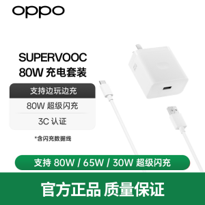 Oppo Charger Original Genuine Goods Oppo A56a3a5a57a9r15xa53a55s Phone Fast Charge Android Neutral A11xa7xa8k1a35a36 Data Cable Oppo Fast Charge Line Charging Plug
