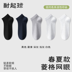 Breathable Mesh Mens Crew Socks Thin Summer Cotton Socks Anti-pilling Business Casual Socks Diamond Jacquard Lightweight Socks