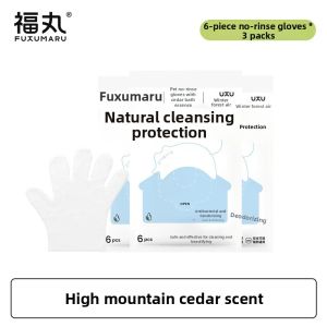 FUKUMARU | Double-sided Pet Grooming Gloves 1pc