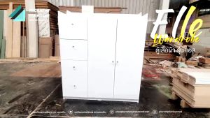3 วันการจัดส่ง [ตู้เสื้อผ้าเด็ก Elle] สำรวจราคาที่สนับสนุน 3 บาน ส่งพร้อม สำหรับเด็ก