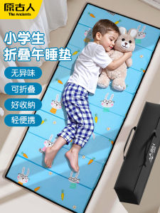 พื้นนอนแบบพับได้สำหรับเด็ก แผ่นรองนอนสำหรับเด็กนักเรียนประถม เครื่องนอนแบบพกพาสำหรับนอนกลางแจ้งในฤดูร้อนป้องกันความชื้น