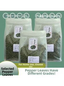 Baking Grade Dried Pepper Leaf 250g