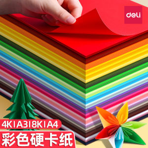 Colorful Hard Cardstock Paper for Handcraft A4 Size Kindergarten Art Drawing Materials Primary School Students Origami 4K Special