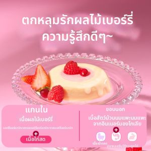 BRIGHT | Complete Wet Food for Cats Kittens