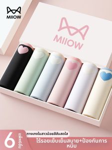 MiiOW | Breathable Antibacterial No-Chafe Cool Silky Teen Girl Triangle Underwear