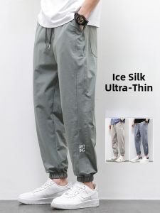 ROMON | Summer Lightweight Cuffed Loose Fit Sporty Casual Pants