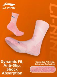 Li-Ning | Practical High Thickening Breathable Terry Base Basketball Socks