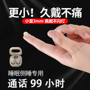 2024 New Hidden Ultra Mini Bluetooth Earphones Non Flashing Light Pain Free Long Wear Universal In-Ear Wireless Headsets