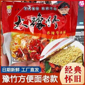 Spicy Beef Flavor Instant Noodles