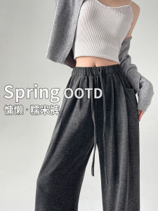 Quần Ống Rộng Cạp Cao Mùa Xuân Hè Cho Nữ Quần Ống Đứng Rộng Rãi Thoải Mái Đa Năng Phù Hợp Với Mọi Kích Thước