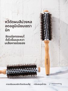 RHOS หวีผมสําหรับสุภาพสตรีผมยาวจัดแต่งทรงผมเครื่องมือพร้อมหัวเข็มขัดด้านในสําหรับ Professional Hairdressing CURLY ผม Rolling Comb