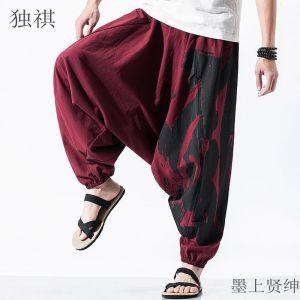 Loose Cotton Lin Mens Low Waist Pants Extra Fat Nine Points Straight Leg Pants Japanese Style Loose Fit Casual Trousers