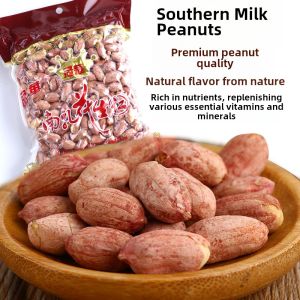 Guangdong Special Product GuanHua Peanuts NanLu Peanuts Radish Peanuts 2-5 Bags Snack Food Roasted Peanuts Bagged Food