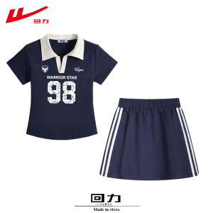 Warrior | Fashion Turn-down Collar Two-piece Set