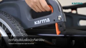 Karma รถเข็นผู้ป่วย รถเข็น รุ่น Flexx HD เบาะกว้างพิเศษ 22 นิ้ว อลูมิเนียม รับน้ำหนัก 170 KG Aluminum Wheelchair With Extra Wide Seat